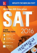 McGrawHill Education SAT